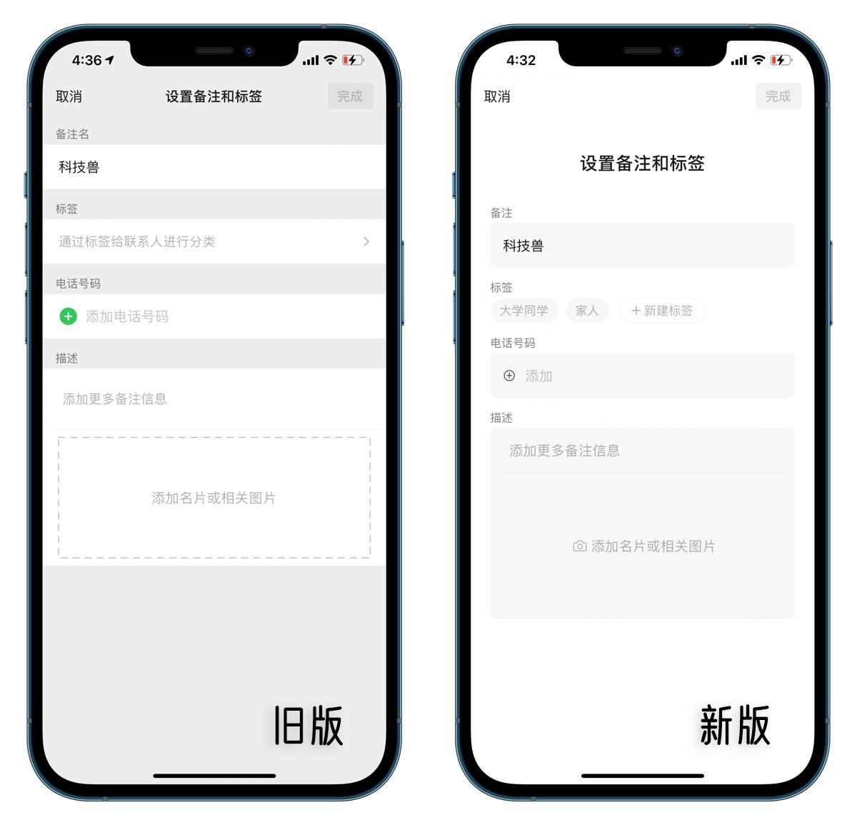 微信新紀(jì)元，最新版本的誕生及其影響力