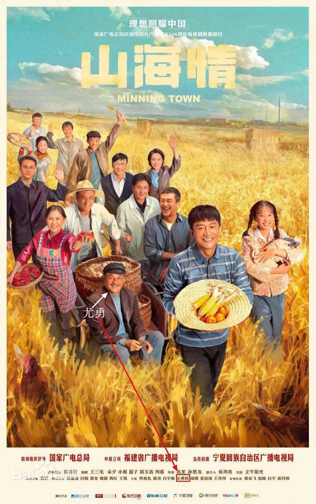 最新電視劇西瓜，自然美景的治愈之旅探索熱播劇集的魅力與寧靜自然之美