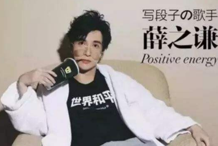 薛之謙最新單曲，音樂風(fēng)潮中的獨(dú)特韻味重磅來(lái)襲！