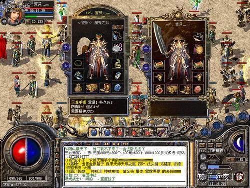 傳奇最新中變網(wǎng)址，自然美景探險(xiǎn)之旅，探尋內(nèi)心平和與寧?kù)o的旅程