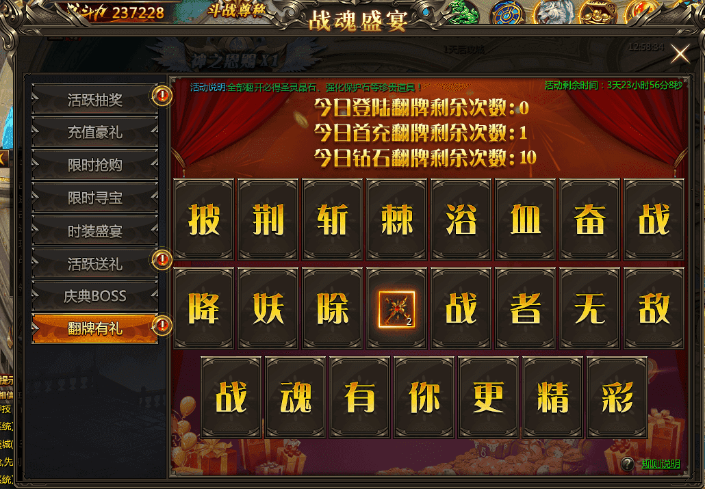 最新熱門(mén)頁(yè)游開(kāi)服表大全，一網(wǎng)打盡，挑戰(zhàn)熱門(mén)新游！