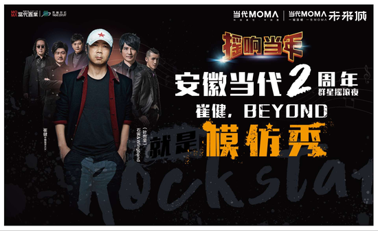 Beyond最新動(dòng)態(tài)揭秘，小巷中的隱藏瑰寶，開(kāi)啟一場(chǎng)獨(dú)特探索之旅