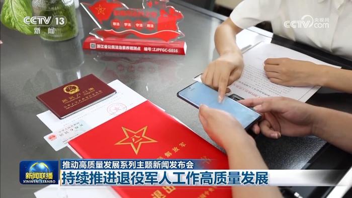 最新軍人撫恤優(yōu)待條例，深度解讀與理解