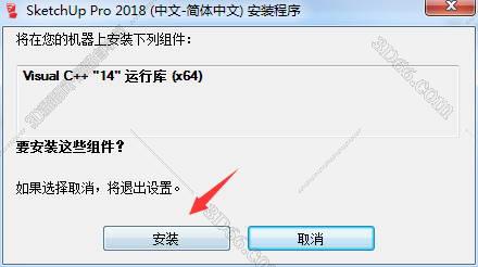 草圖大師最新版下載，一場充滿驚喜的探索之旅