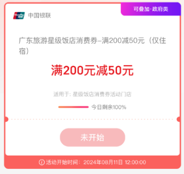 2024榴最新地址探索指南，初學(xué)者與進(jìn)階用戶均適用的步驟教程