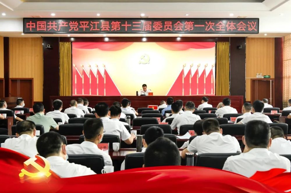 平江縣領(lǐng)導(dǎo)名單更新，與自然共舞，探尋內(nèi)心平靜之旅