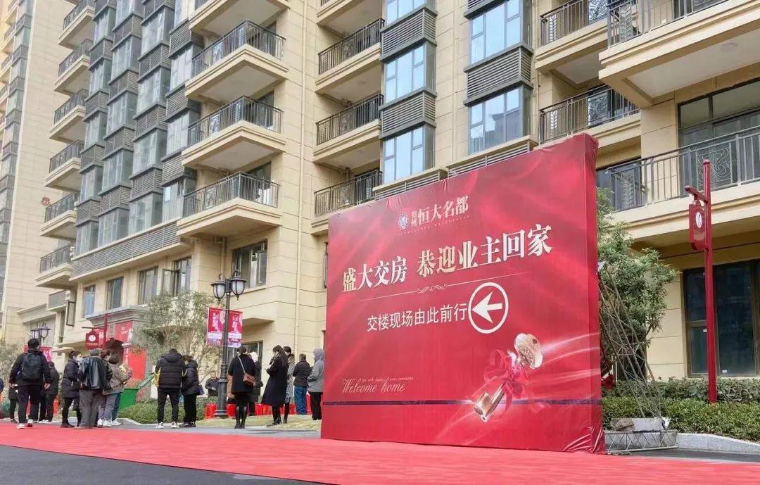 宿州恒大名都最新房價，時代印記與城市的脈動