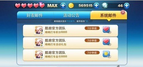天天酷跑最新動(dòng)態(tài)揭秘，時(shí)代的奔跑狂歡