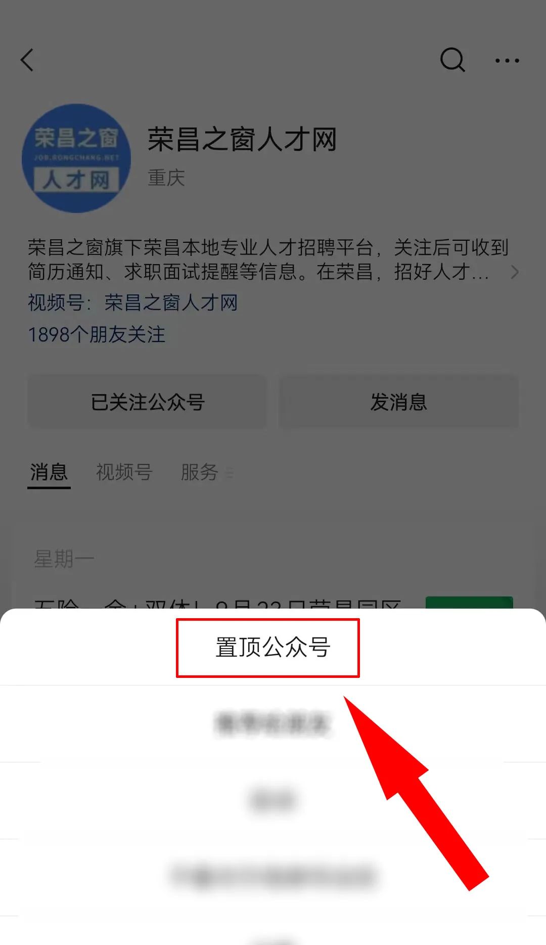 榮昌人才網(wǎng)最新招聘，人才匯聚的繁榮之地，求職招聘一站式平臺(tái)