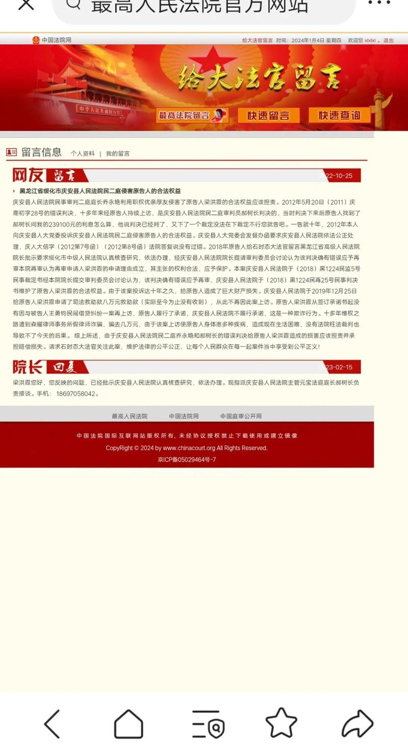 慶安貼吧最新消息全攻略，獲取與互動(dòng)指南（適合初學(xué)者與進(jìn)階用戶）