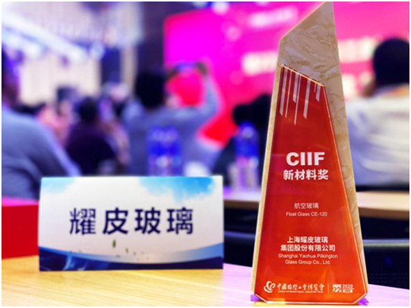 耀皮玻璃最新動態(tài)更新，最新消息匯總