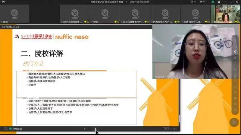 創(chuàng)智5最新動(dòng)態(tài)，學(xué)習(xí)變革的浪潮與自信成就之源