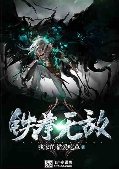 鐵拳無敵陳揚最新更新揭秘，背景、事件與影響全解析