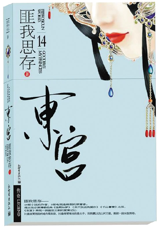 燈飾燈具 第121頁(yè)