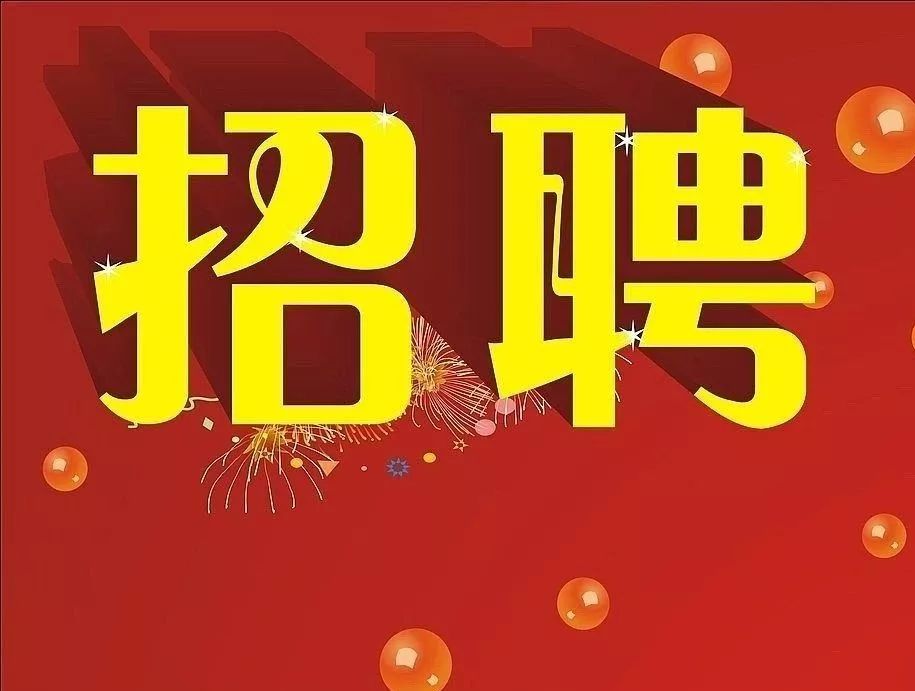 特色小店招聘啟事，探尋小巷獨(dú)特風(fēng)景的旅程