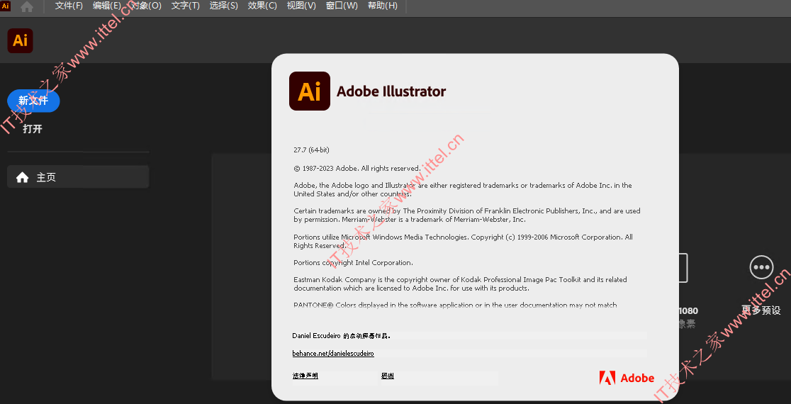 Illustrator最新版，數(shù)字繪畫領(lǐng)域的璀璨明珠