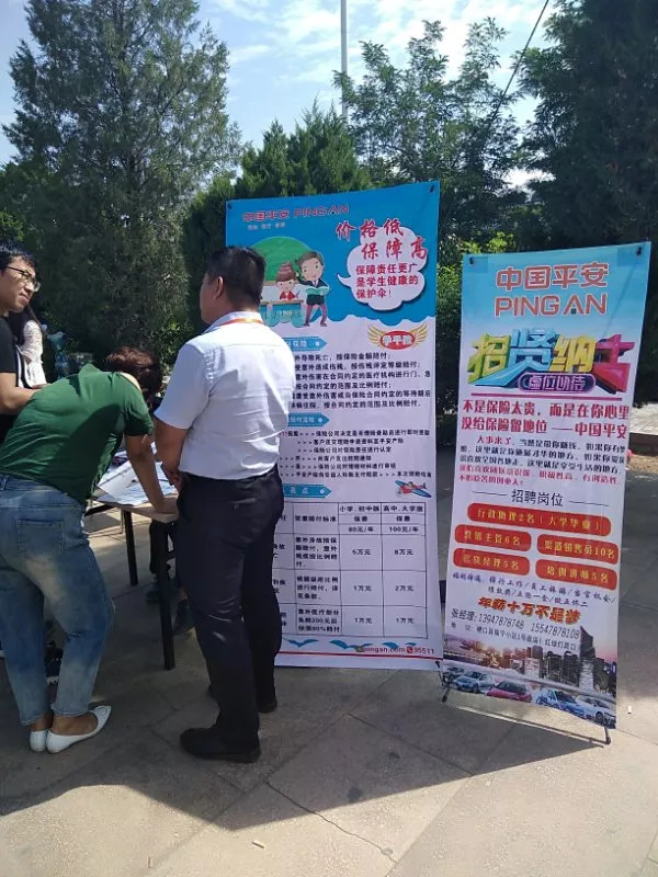 磴口最新招聘，變化帶來自信，學(xué)習(xí)鑄就未來之路
