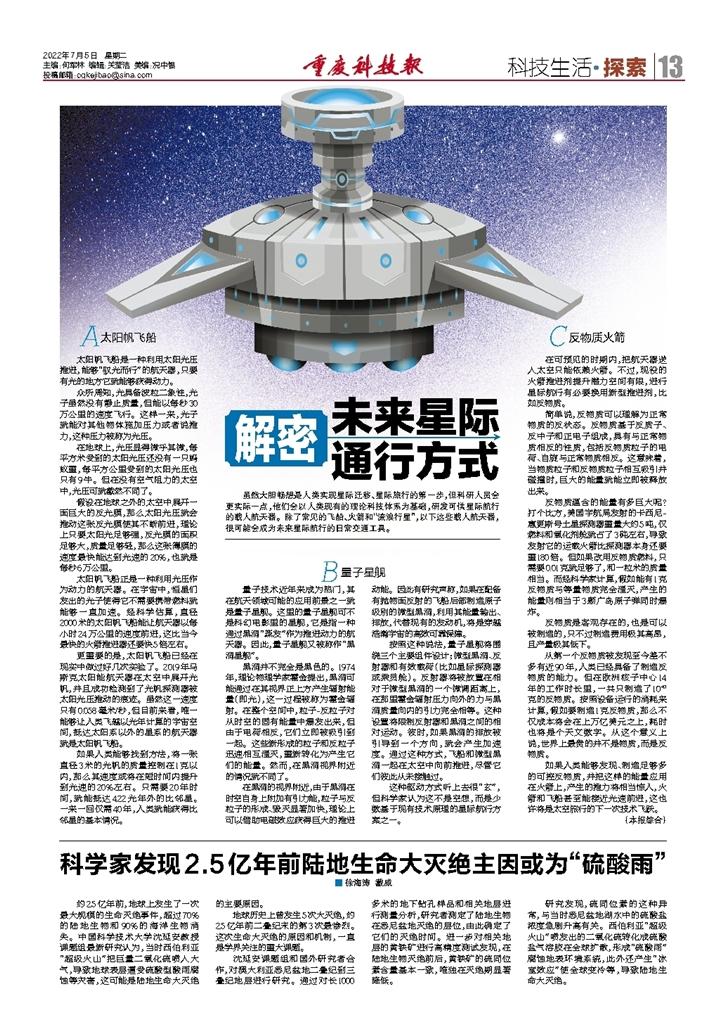 科技前沿新聞，引領(lǐng)未來(lái)，感受科技的魅力