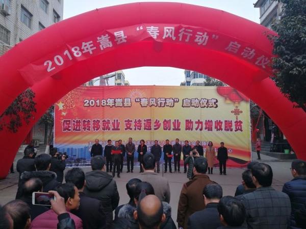 嵩縣最新招聘啟航，自信成就之旅從這里開(kāi)始