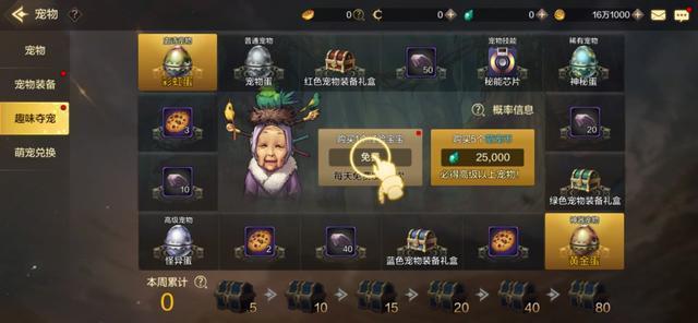 最新內(nèi)測手游挑戰(zhàn)來襲，等你來戰(zhàn)！???