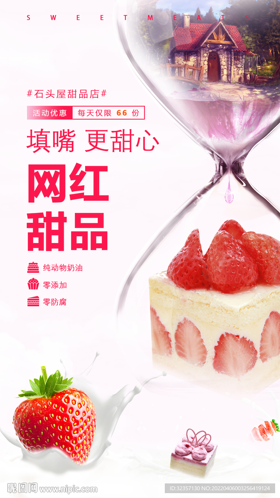最新網(wǎng)紅甜品盛宴，味蕾的狂歡與獨(dú)特體驗(yàn)論述