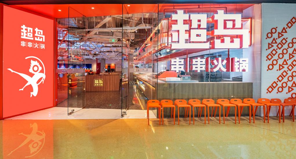 火鍋新食材探索，變化中的學(xué)習(xí)成就自信與味蕾盛宴