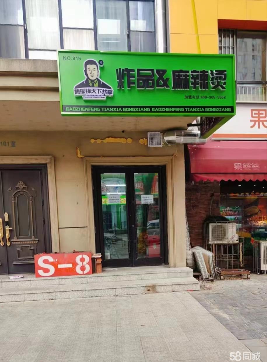 安順最新鋪面出租，開(kāi)啟創(chuàng)業(yè)夢(mèng)，自信與成就感的源泉