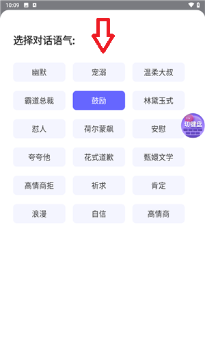 最新聊天軟件2025，社交生活的多彩篇章