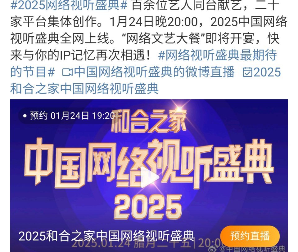 最新影視墻2025，夢想照進現(xiàn)實的勵志之旅
