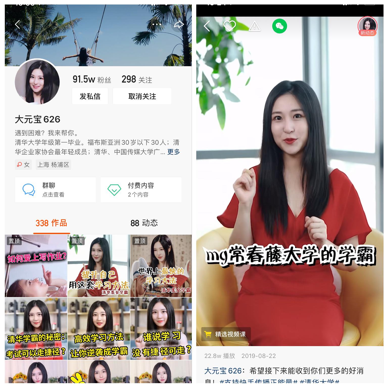 快手最新個(gè)人介紹，日常趣事分享與友情紐帶的連結(jié)