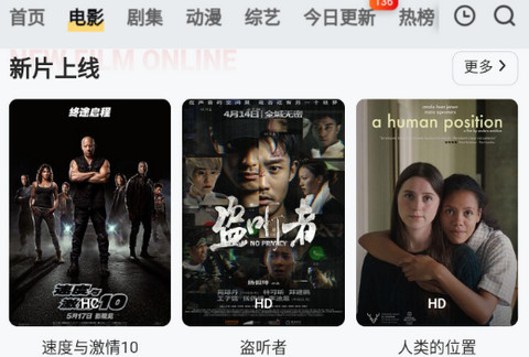 手機(jī)在線最新影片，巷弄深處的影視寶藏探索之旅