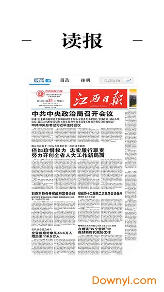 金溪最新新聞，擁抱自然，心靈寧靜之旅