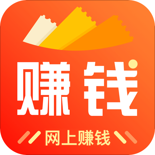 開啟財富自由之旅，最新網(wǎng)上掙錢攻略