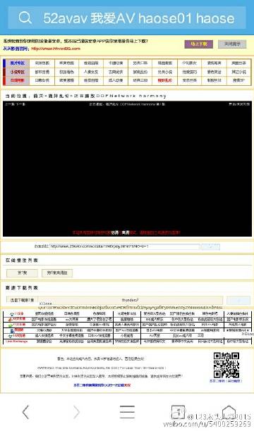 探索自然美景之旅，追尋內(nèi)心的平和與最新66avav體驗