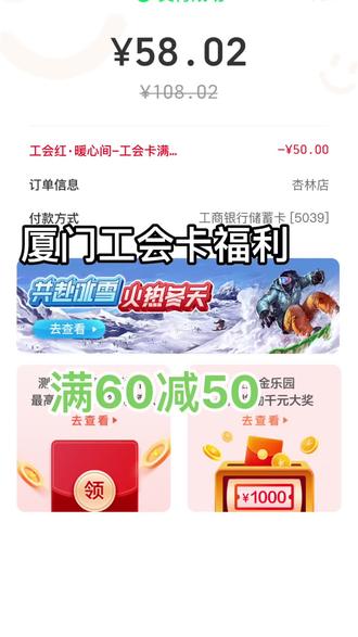 廈門工會優(yōu)惠科技盛宴，引領未來潮流的高科技產(chǎn)品介紹