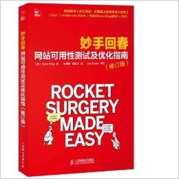 妙手回春新進(jìn)展，醫(yī)學(xué)進(jìn)步與社會(huì)期待的交融交匯
