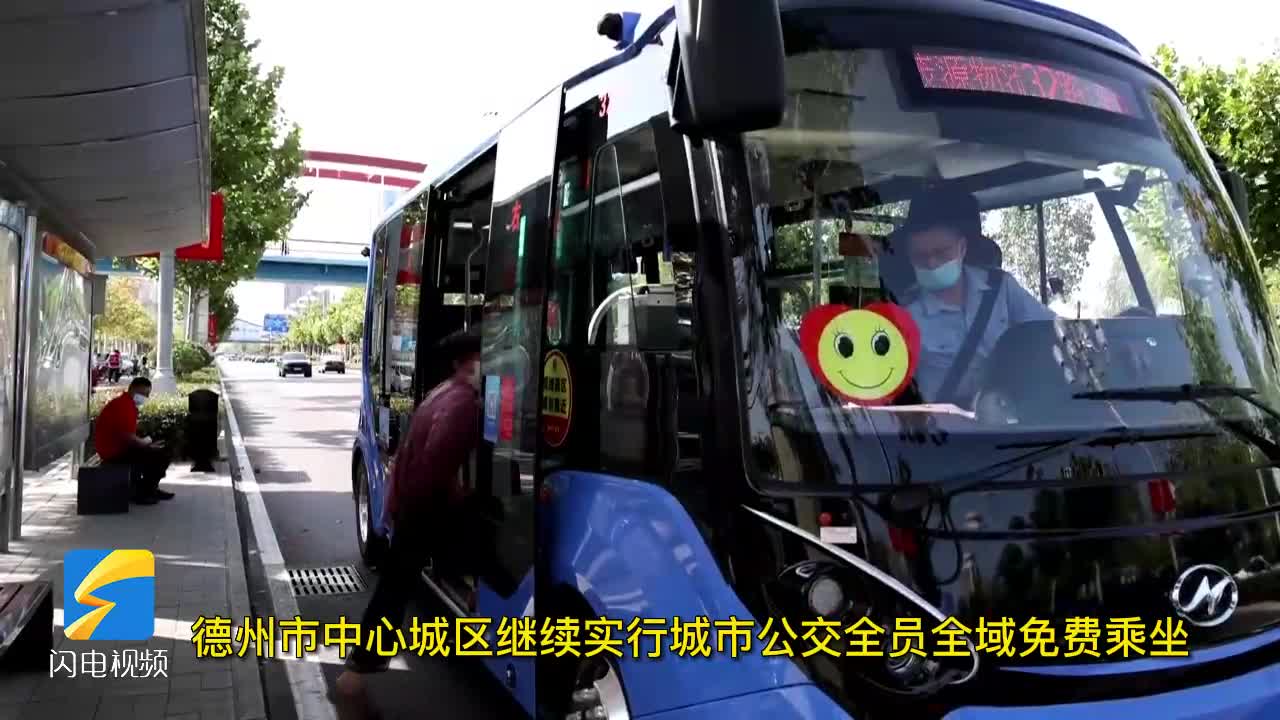 德州公交最新動(dòng)態(tài)，掌握公交信息，輕松出行指南——初學(xué)者與進(jìn)階用戶手冊(cè)