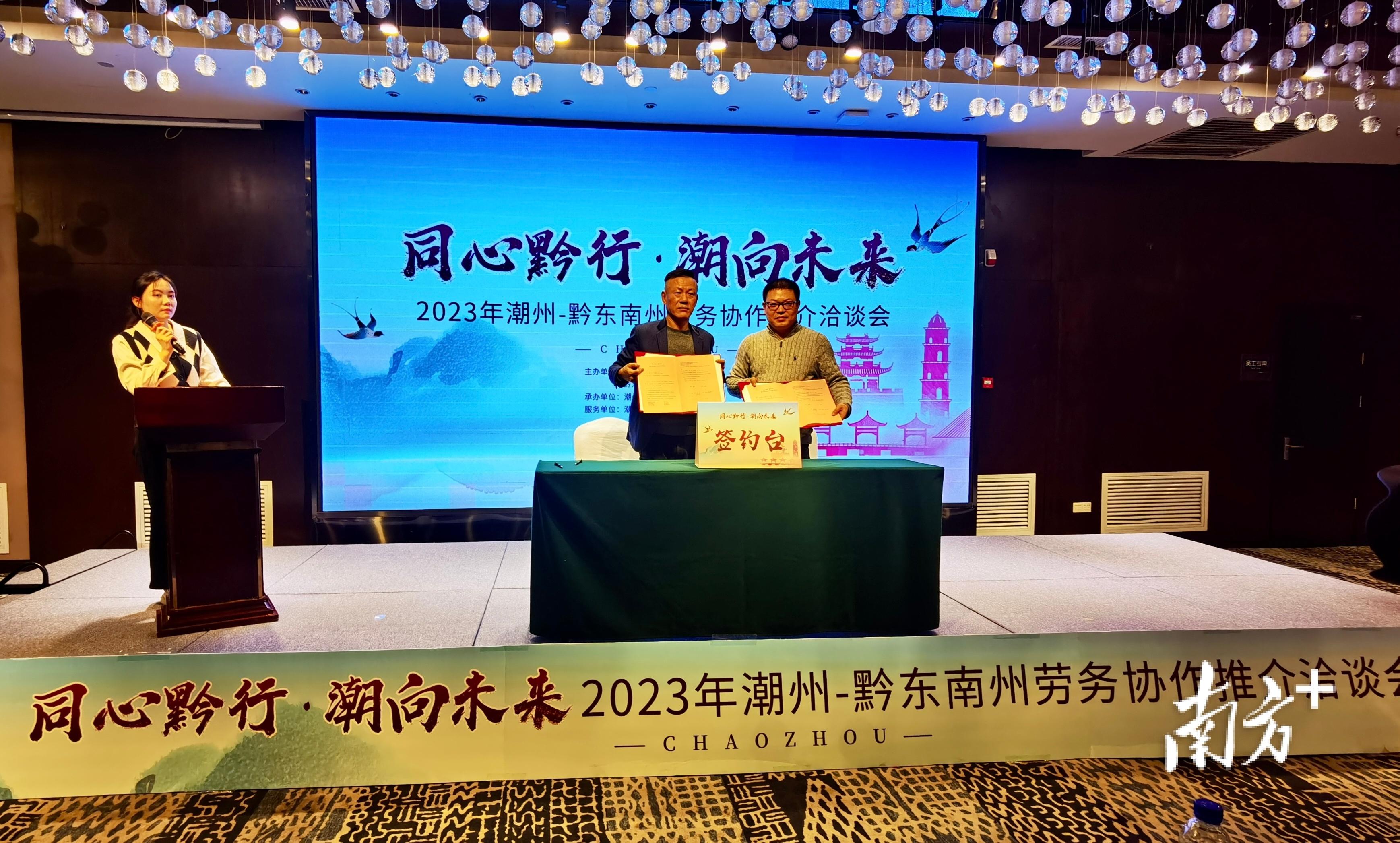 潮州最新招工信息，小城春天里的職業(yè)機(jī)遇故事