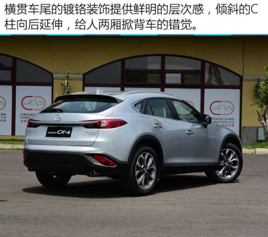 最新CX4，駕馭變化，自信之旅的啟程