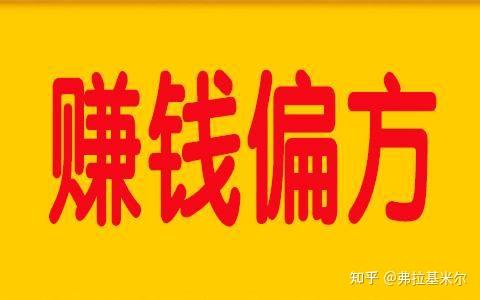 探索最新偏門路子，發(fā)現(xiàn)不為人知的機(jī)遇與挑戰(zhàn)