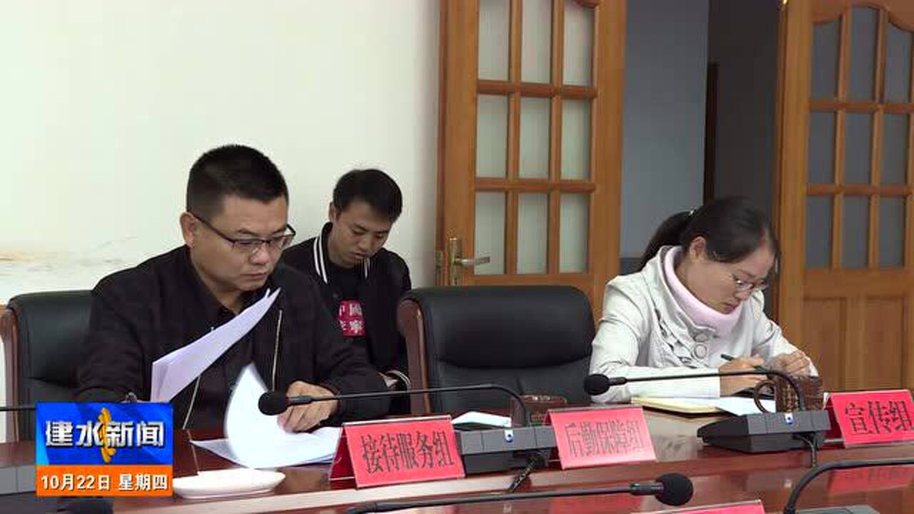 建水最新新聞，城市中的溫馨日常故事