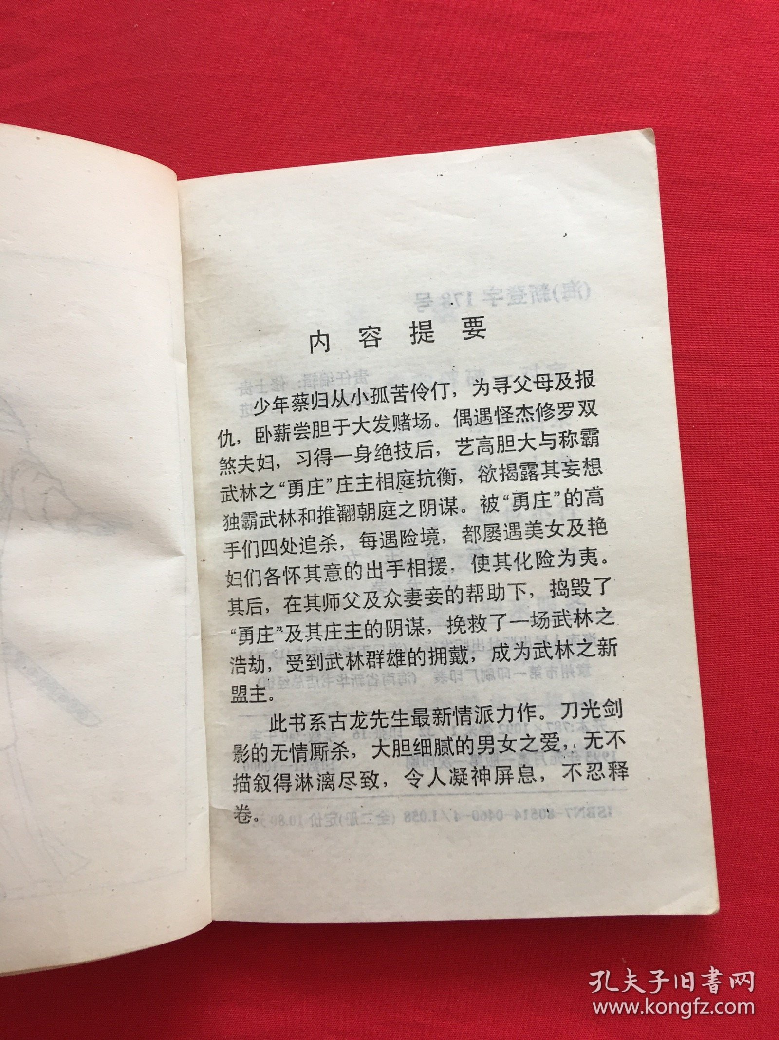 最新童女講章揭秘，小巷深處的特色小店探秘之旅