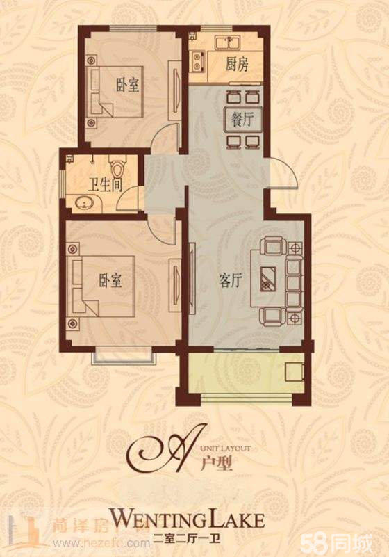 成武最新房源，夢想之屋，學習之光，變化之力匯總