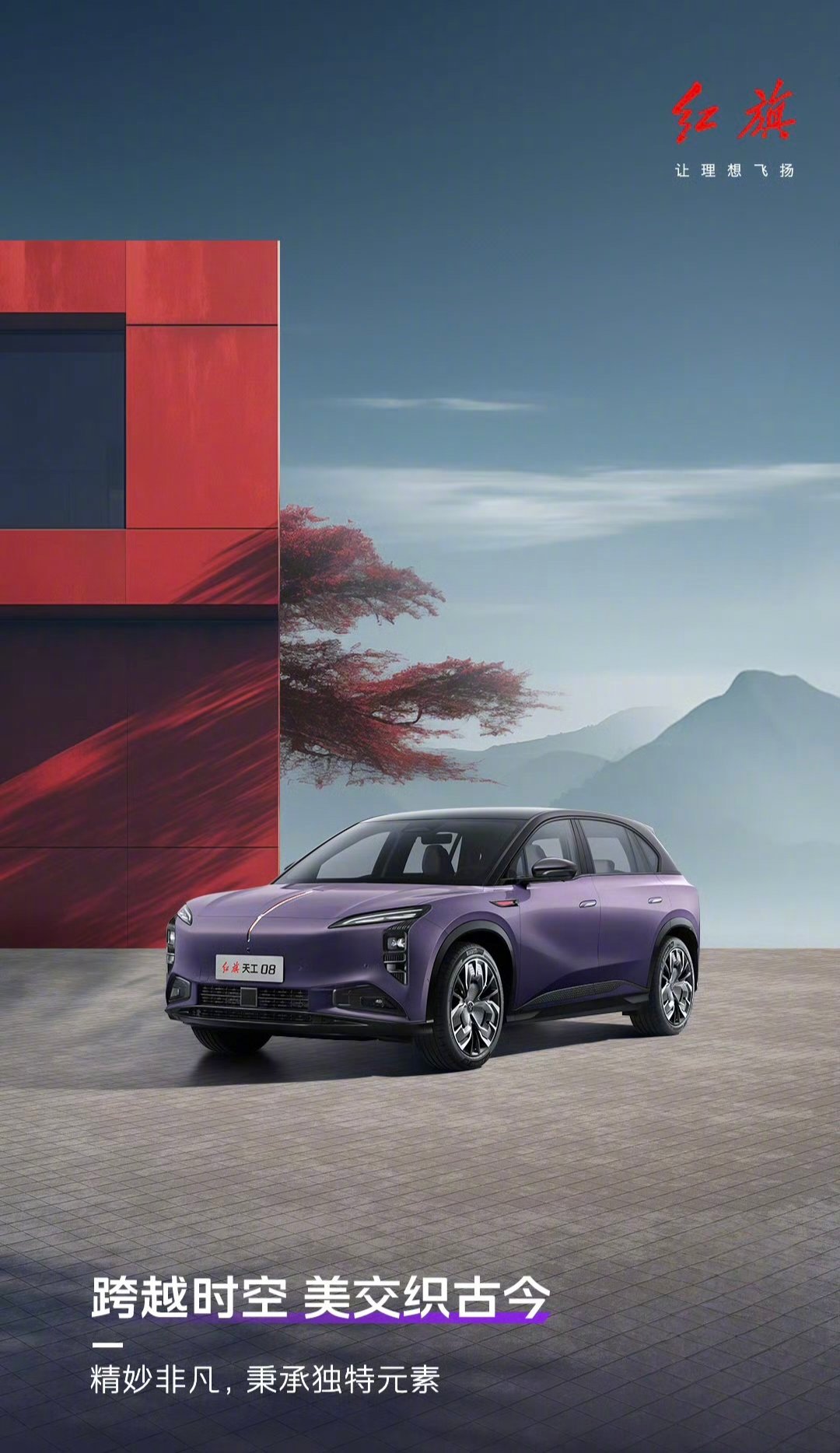 時(shí)代背景下的革新之星，最新型SUV車型亮相！