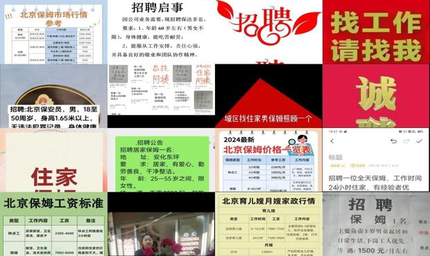 北京招租早點(diǎn)最新資訊，全球視角下的租賃市場亮點(diǎn)?