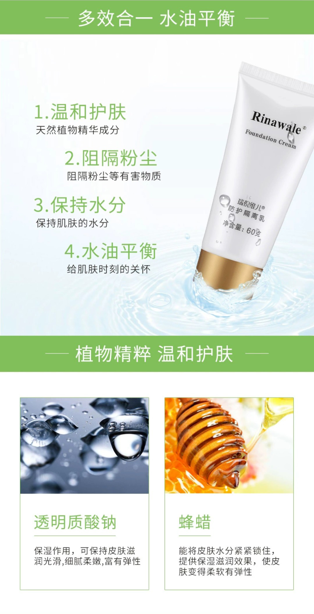 最新康婷海報，喚醒內心力量，自信成就人生蛻變