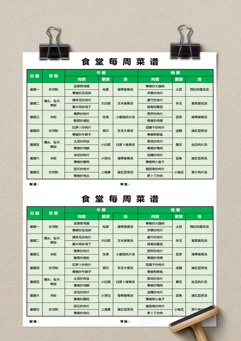 時代美食之旅，探索2025年最新菜譜的魅力