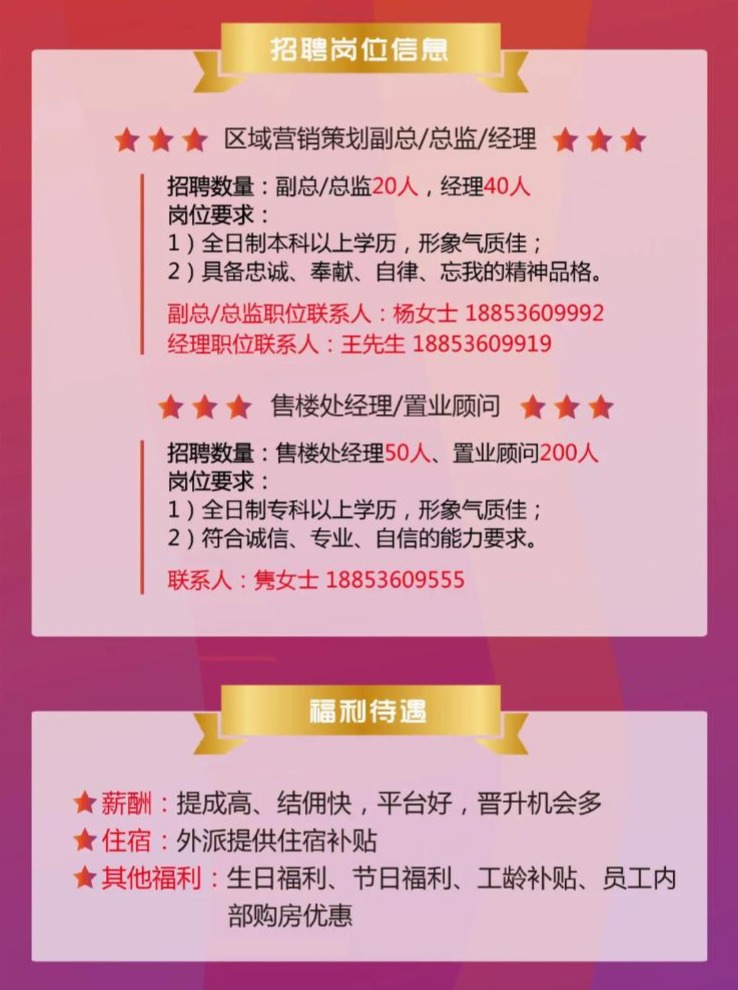銅陵最新招工，小城求職奇遇與友情的溫暖旅程