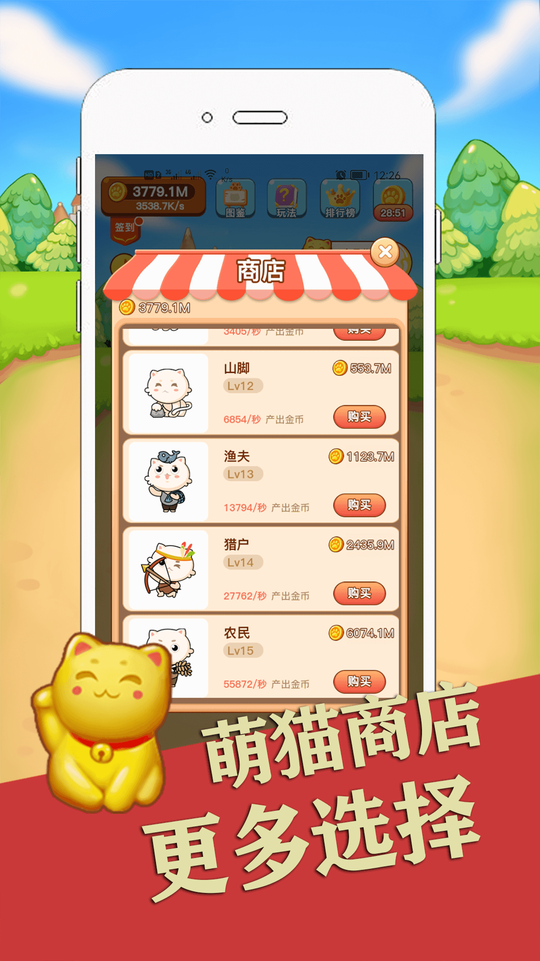 喵咪最新下載攻略，無限暢玩等你來！