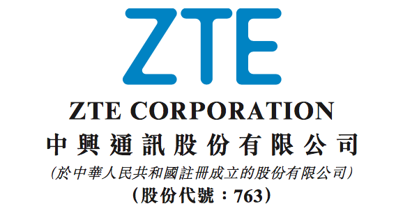 京中興最新公告多維度解析與觀點(diǎn)闡述，深度探討與闡述